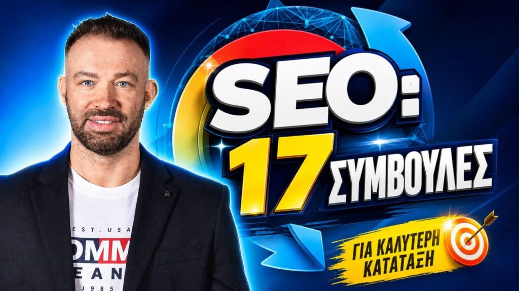 How to Run an SEO Audit That Actually Moves Your Rankings